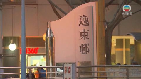 東涌逸東邨福逸樓及漁逸樓完成圍封強檢 共發現254宗初步陽性個案