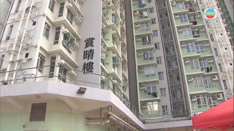 啟德啟晴邨賞晴樓圍封強檢