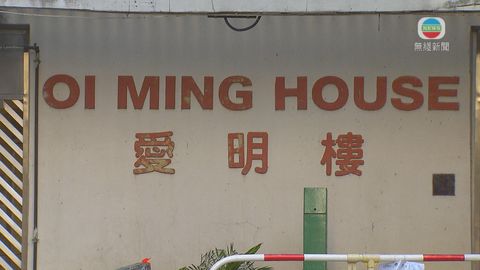 屯門友愛邨愛明樓完成圍封強檢 發現248宗初步陽性個案