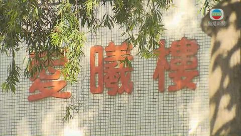 屯門友愛邨愛曦樓圍封強檢 目標明日中午12時完成行動