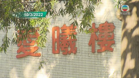 友愛邨愛曦樓與順天邨天樂樓及天暉樓解封 共發現428宗初步確診