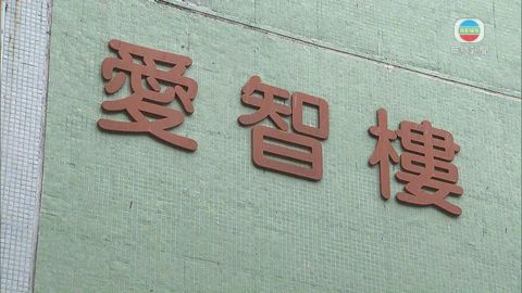 屯門友愛邨愛智樓圍封強檢 行動目標明天下午約一時完成