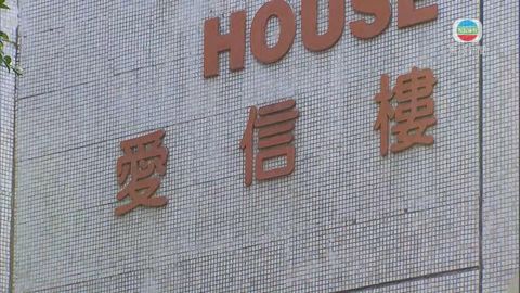 屯門友愛邨愛信樓完成圍封 發現188宗初陽及39宗不確定個案