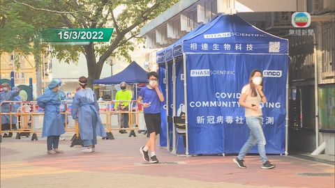 觀塘順天邨天柱樓完成圍封強檢 發現276宗初步陽性個案