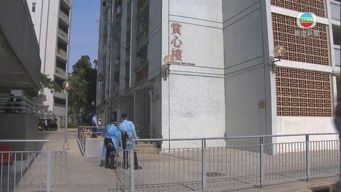 沙田隆亨邨賞心樓圍封強檢 目標明午1時完成行動