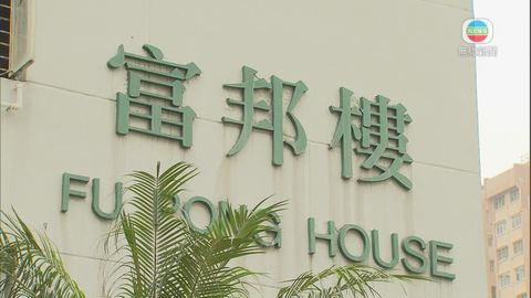 葵涌大窩口邨富邦樓及富民樓解封 共發現100宗初陽個案