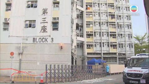 屯門寶田邨第三座完成圍封強檢 發現46宗初步陽性個案
