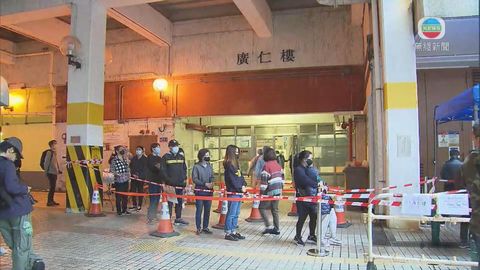 大埔廣福邨廣仁樓圍封強檢