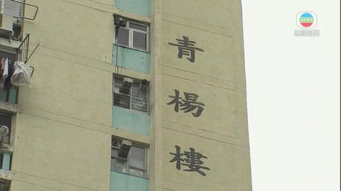 青衣長青邨青楊樓圍封強檢 居民須晚上9時前接受檢測
