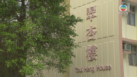 觀塘翠屏(南)邨翠杏樓圍封強檢