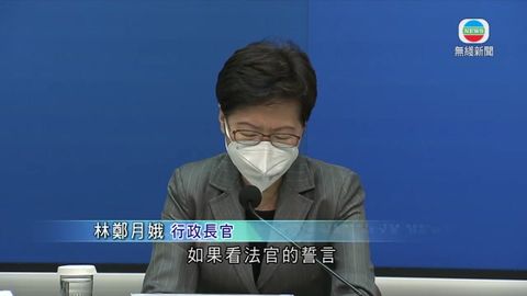 韋彥德賀知義辭任終院法官特首懷疑事件涉政治考慮及鋪排