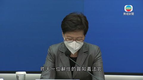 韋彥德賀知義辭任終院法官特首懷疑事件涉政治考慮及鋪排