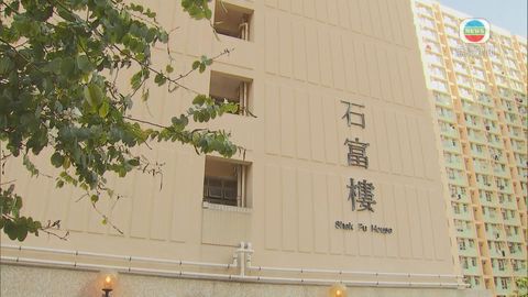 葵涌石籬(二)邨石富樓圍封強檢 居民須今晚9時前檢測