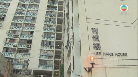 觀塘順利邨利恒樓圍封強檢