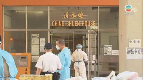沙田水泉澳邨清泉樓圍封強檢 居民須晚上十時前接受檢測