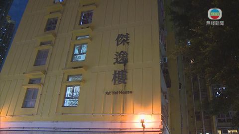 東涌逸東(二)邨傑逸樓完成圍封強檢 未發現陽性個案