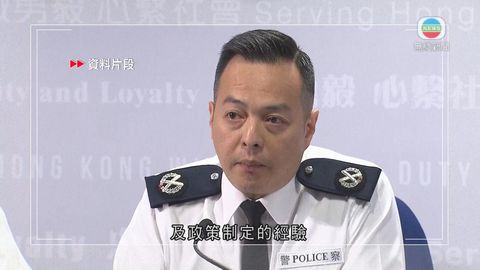 周一鳴接替郭蔭庶任警務處副處長 周四生效