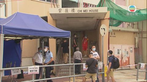 黃大仙彩虹邨紫薇樓圍封強檢