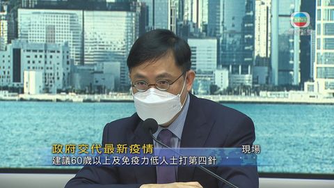 九如坊蘭桂坊酒店疑現垂直傳播 袁國勇正視察涉事酒店
