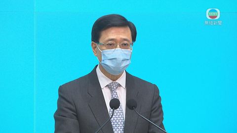 國務院全體會議決定任命李家超為香港特區第六任行政長官 7月1日就職