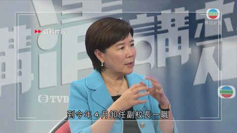 科大校董會通過任命葉玉如為下任校長 為創校31年來首名女校長