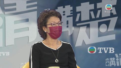 《講清講楚》：香港總商會新任主席阮蘇少湄 上午十一點翡翠台