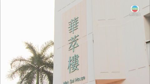 天華邨華萃樓完成圍封強檢 發現一宗陽性個案
