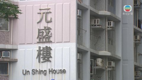 深水埗元州邨元盛樓完成圍封強檢 發現一宗陽性個案