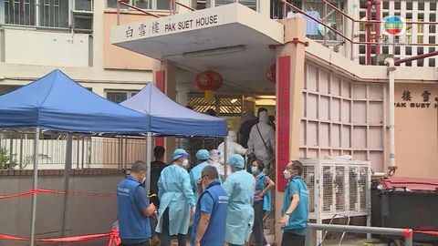 彩虹邨白雪樓完成圍封強檢 發現1宗陽性檢測個案