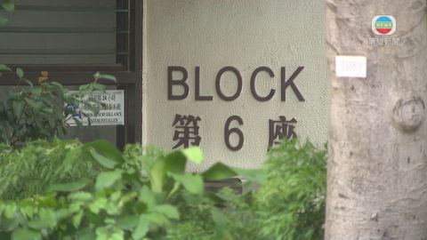 九龍灣麗晶花園第五及六座完成圍封強檢 共發現2宗陽性個案
