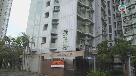 葵涌葵芳邨葵正樓完成圍封強檢 發現3宗陽性個案