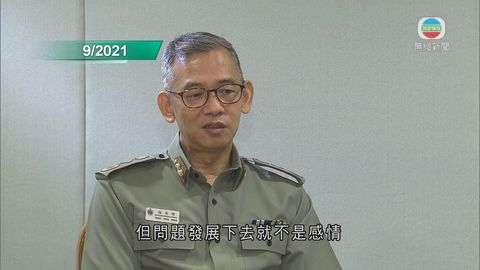 據了解剛退休懲教署前署長胡英明將出任廉政專員 接替白韞六