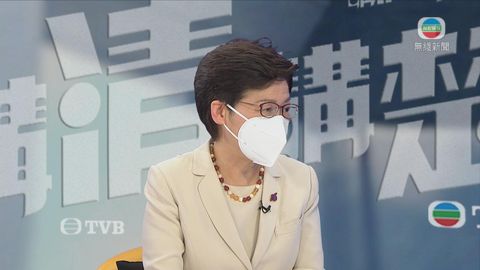 足本重溫：《講清講楚》專訪行政長官林鄭月娥