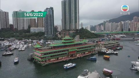 海事處指接船東報告珍寶海鮮舫遇惡劣天氣傾覆 目前西沙群島一帶水域海面