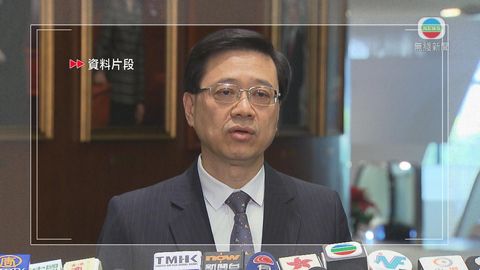 李家超周三核酸檢測陰性 數日前曾晤曾國衞及陳國基