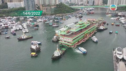 香港仔飲食集團指不會因珍寶海鮮舫獲保險賠償 離港航程遵照國際海事規定