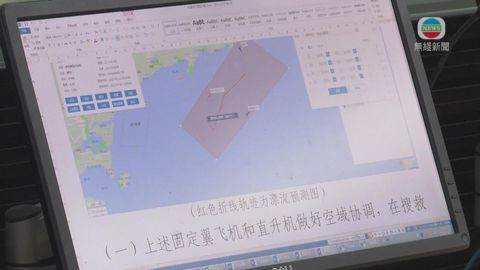 內地傳媒報道「福景001輪」海難至今發現三名遇難者
