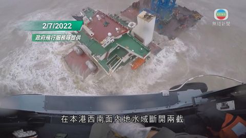 廣東省海上搜救中心指「福景001」沉沒位置發現12具疑似遺體