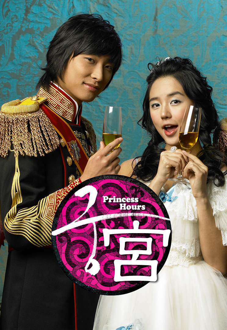 Princess Hours MyTV SUPER princess-hours-mytv-super