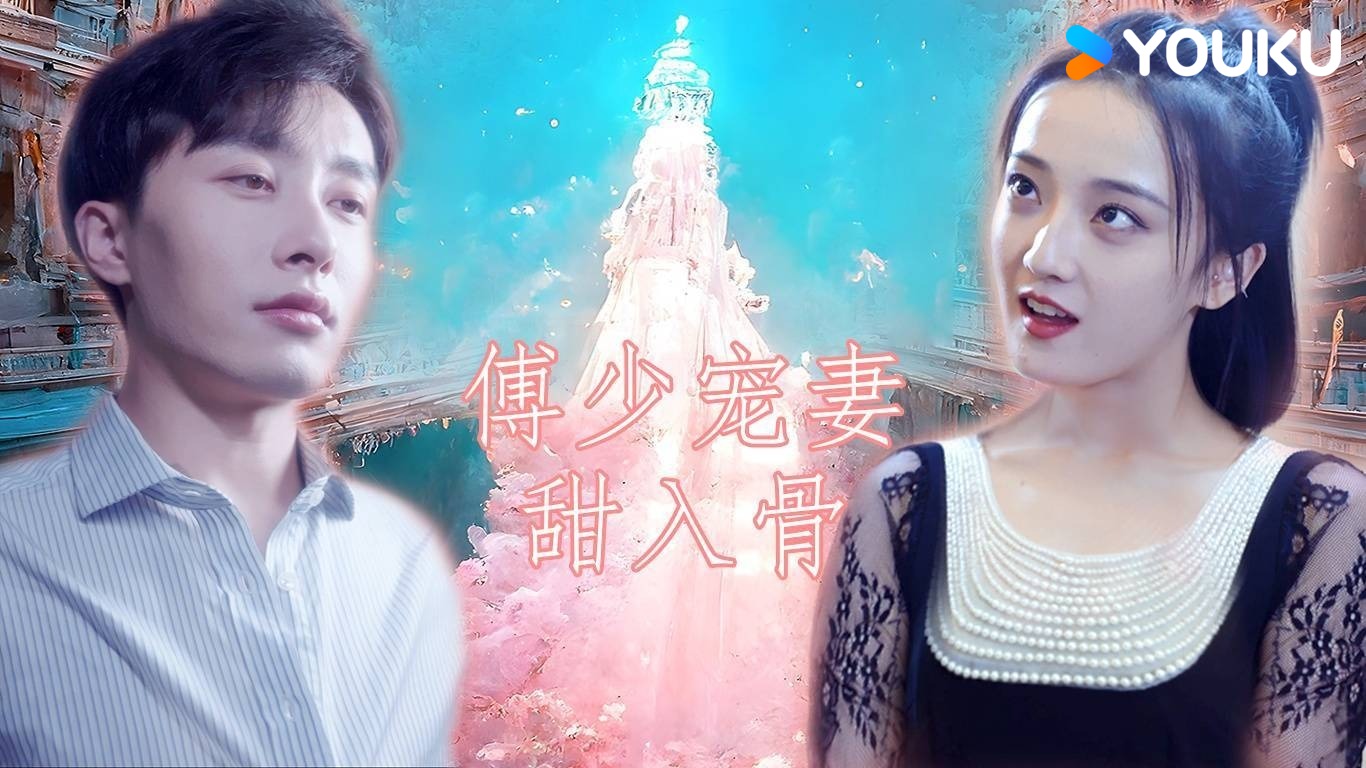 Young Master Fu Dotes on His Wife - Watch on myTV SUPER