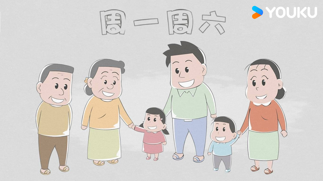 週一週六 繁體版 - myTV SUPER線上看